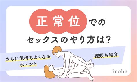 セックス スロー|スローセックスのやり方を解説！気持ちいいやり方や流れ、体験。